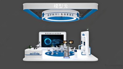 现代医疗器材展厅3D模型下载